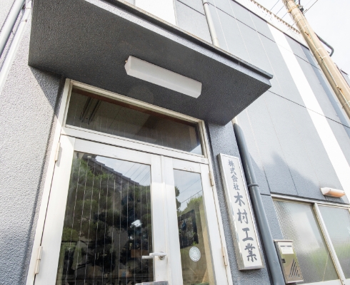 会社案内